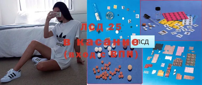 ЛСД экстази ecstasy  купить   Алушта 